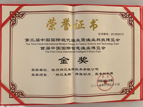 金獎(jiǎng)