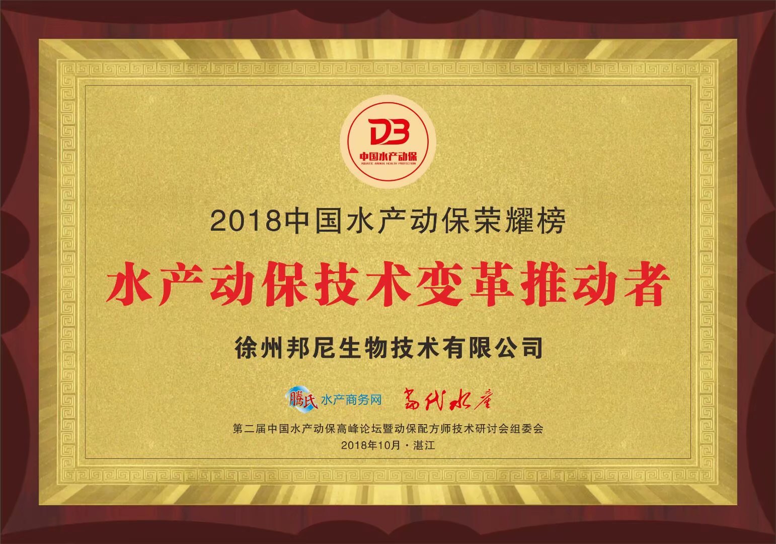 微信圖片_20190707103128.jpg