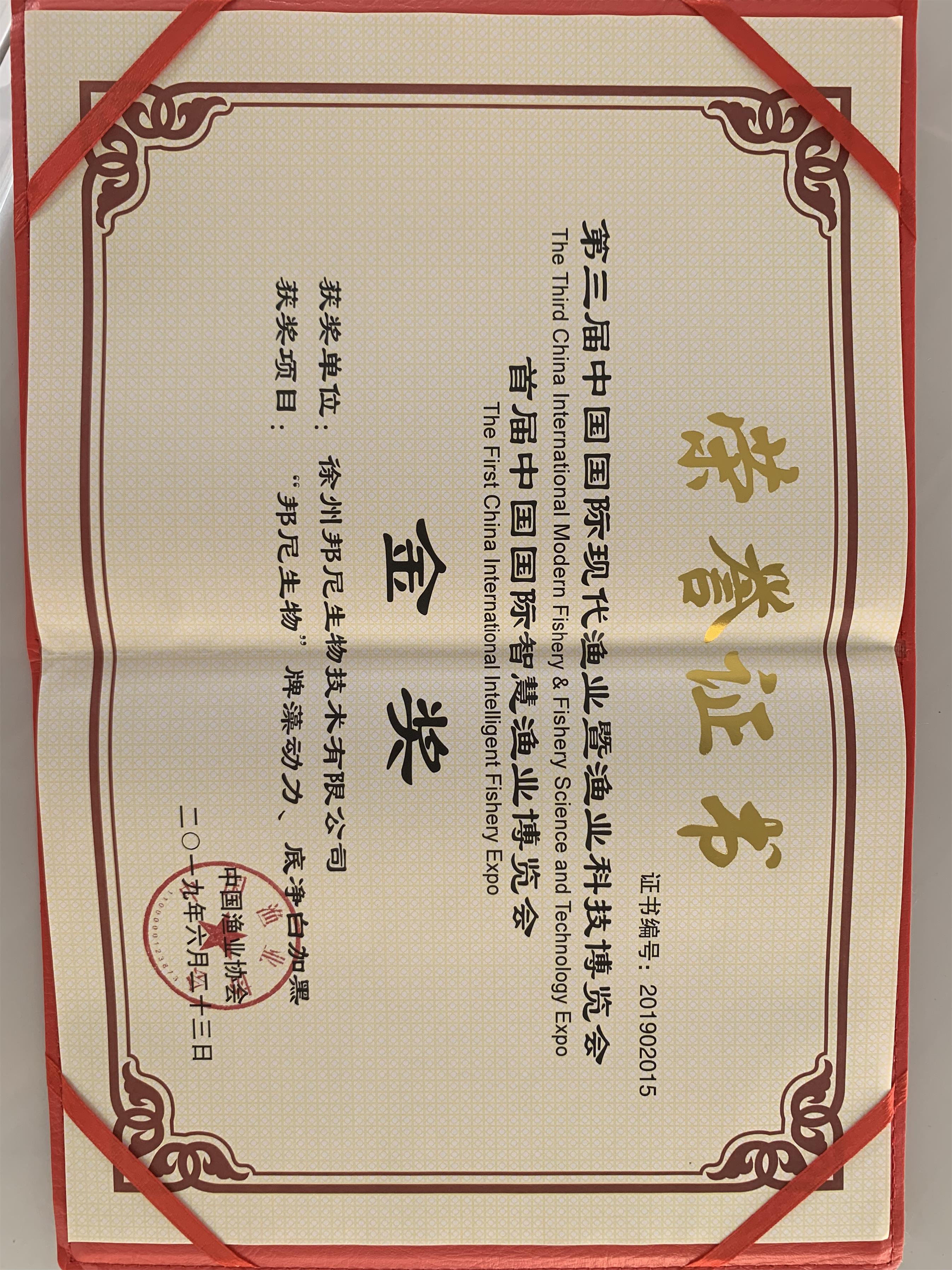 微信圖片_20190707103141.jpg
