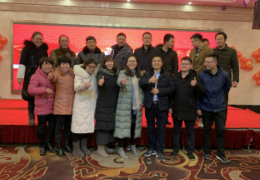 2018年年會(huì)