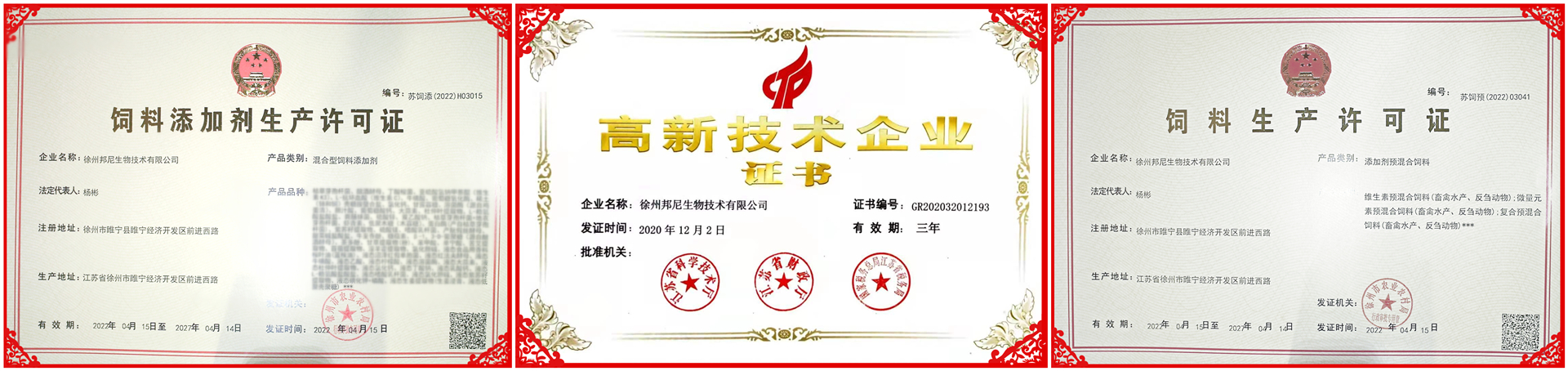 廣告二