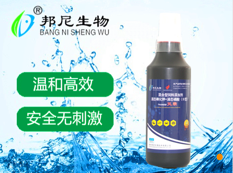滅霸
