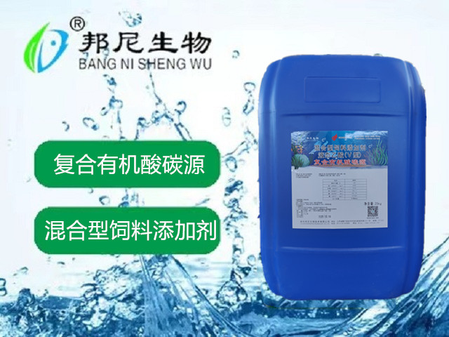 復合有機酸碳源
