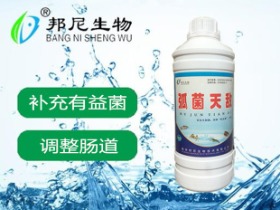 弧菌天敵