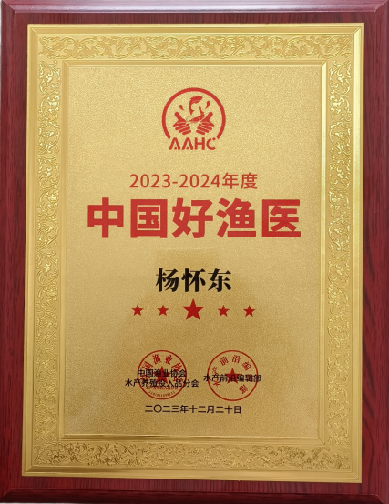 微信圖片_20240112155823.png