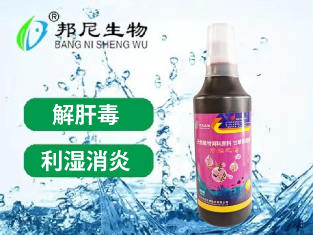 肝膽通暢