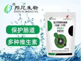 邦尼蒜寶